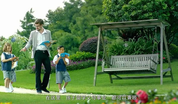 碧桂園森林城市，享華僑生身份